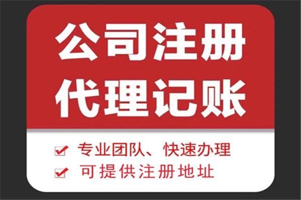 东莞苏财集团为你解答代理记账公司服务都有哪些内容！